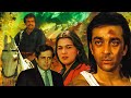Sanjay Dutt avenged his father's honour. Villain's Dangerous Action Hindi Movie | SUPERHIT MOVIES