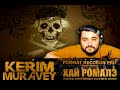 Видео DJ KERIM MURAVEY-Хай Ромалэ (cover Amsterdam Klezmer Band)