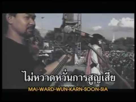 เช กูวารา - คาราบาว thumb