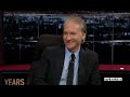 Overtime Bill Maher HQ Comments-Permanent May 22 2009 Real Time 09 05