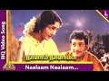 Naalaam Naalaam Video Song | Kadhalikka Neramillai Songs | Ravichandran | Viswanathan–Ramamoorthy
