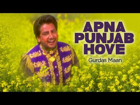 Apna Punjab Hove Gurdas Maan (Full...