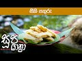 Soopa Yathra - Seeni Pathuru