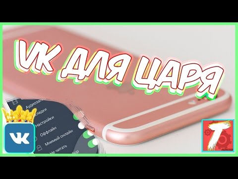 Как сделать стикер в вконтакте Как сделать стикер в вконтакте