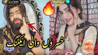 Stani Khusra Acting, Bigo Live Pk Punishment Video, Bigo Live Pehalwan,