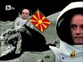 vmro