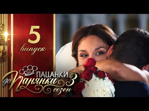 Смотреть пацанки новый сезон 2018 ютуб Смотреть пацанки новый сезон 2018 ютуб