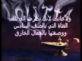 9isat hob 7a9i9iya