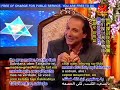 Haramein