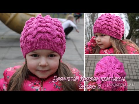 шапка спицами для девочки 2 лет шапка спицами для девочки 2 лет