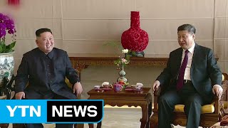 미 언론 "트럼프 설득할 방안 논의할 듯" / YTN