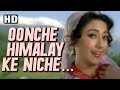 Oonche Himalay Ke Niche | Himalay Ki God Mein (1965) Songs | Manoj Kumar | Shashikala | Mala Sinha