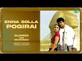 Enna Solla Pogirai - Slowed And Reverbed | Kandukondain Kandukondain  | A.R. Rahman | Harish S Raman