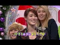 091226 Kahi&SHINee&SuJu Dancing to Michael Jackson @ SK [MJ 2/2]