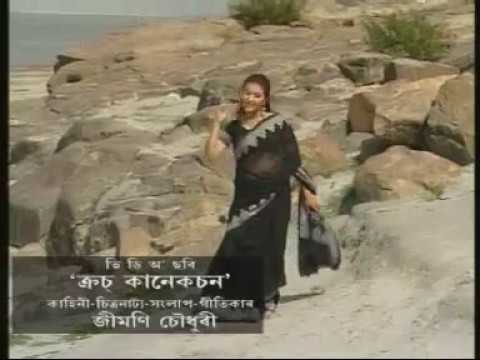 AJI MOR MON HOI SANCHALA