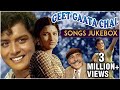 Geet Gaata Chal Video Songs Jukebox |  Sachin, Sarika, Madan Puri | Ravindra Jain | Shyam Teri Bansi