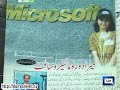 Dunya News-Punjab Govt Failed to build Arfa Karim birthplace a model village