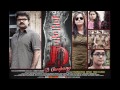 D Company Malayalam Movie First Look Hd