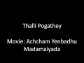 Thalli Pogathey full lyrics song 🎵