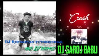 Lll हल हल डयर पय दन Vsaki Biyar Dj Saroj Babu And Dj Rupnaryan Putookchhar