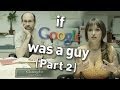 If Google Was a Guy (Part 2) If Google Was a Guy (Part 2)