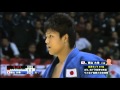 柔道グランドスラムTOKYO2013 男子 90kg級3位決定戦