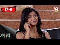 Aahat - 3 - আহত (Bengali) Ep 11 - The MMS