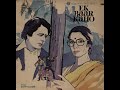 Bappi Lahiri & Chorus - Yeh Zindagi Char Din Ki (1980)