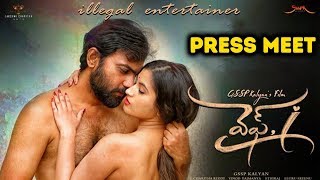 Wife I Movie Press Meet Abhishek Reddy Gunnjan Tempt Ravi New Movie