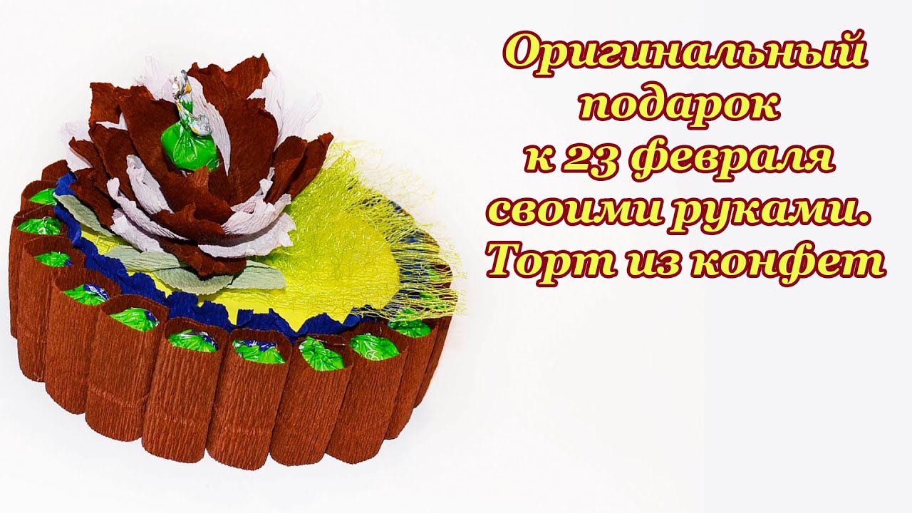 23 февраля видео 23 февраля видео