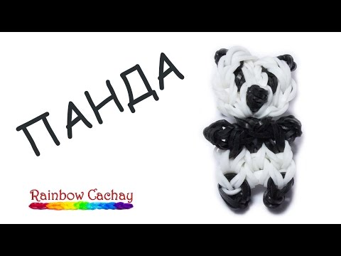 Как плести из резинок панду на пальцах Как плести из резинок панду на пальцах