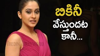 Regina Candra Ready To Wear Bikini - Silver Screen