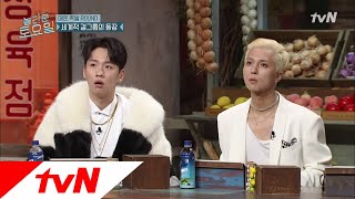 Amazingsaturday 리얼 갑분싸 K Da 누구 라구요 181229 Ep 39 Amazingsaturday 리얼 갑분싸 K Da 누구 라구요 181229 Ep 39