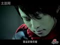 周杰伦【熊猫人】主题曲MV正式曝光-JayChou周杰倫