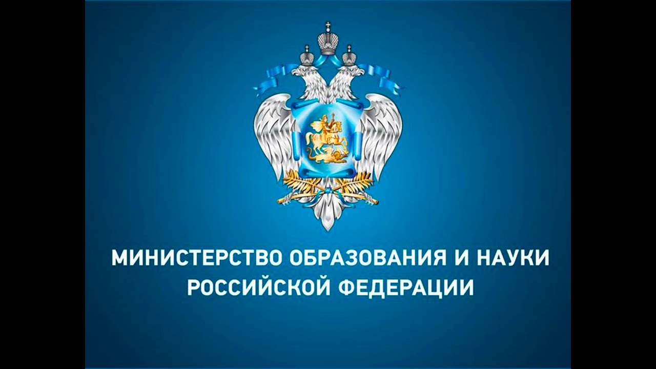 Перечень конкурсов утвержденный минобрнауки россии на 2017 17 учг Перечень конкурсов утвержденный минобрнауки россии на 2017 17 учг
