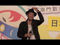 koji Wada @ 2013 Macau ACT Expo 澳門動漫博覽會 ~ 和田光司