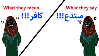 No Difference Between Kafir And Mubtadi