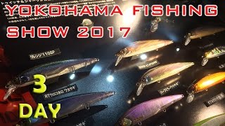 Новинки рыболовной выставки в Японии 2017, день 3