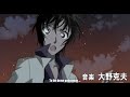 Fan Made Detective Conan The Last Movie The Silver Bullet ...