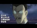 Fan Made Detective Conan Last Movie Silver Bullet Of Truth images Fan Made Detective Conan Last Movie Silver Bullet Of Truth