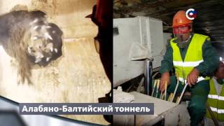 Видео Алабяно-балтийский тоннель | Технологии | Телеканал "Страна" от Телеканал "Страна", Алабяно-Балтийский тоннель, Москва, Россия