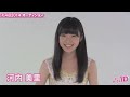 ミスiD2014 Audition 12 河内 美里