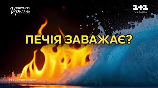 11 Україна - Реклама І Анонси 29.09.2025
