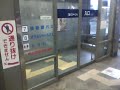 【西日本JRバス】高知エクスプレス1号(三ノ宮BT出発)