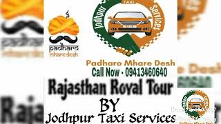 Jodhpur Taxi Services, Best Car Rental Company Call- 094134 60640