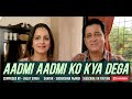 Aadmi Aadmi Ko Kya Dega | Samir & Diplaee sings Jagjit, Chitra & Sudarshan Faakir's Classic Ghazal