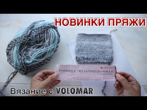 ИЗО 3 класс - ИЗО в начальной школе Женские Шапки Спицами Вязание Шапок Спицами и