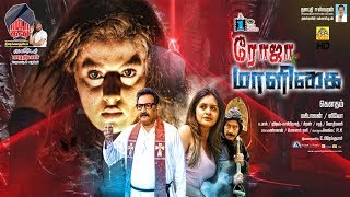 Roja Maaligai - Latest Horror Full Movie | Exclusive Worldwide | RealMusic | New Tamil Movies