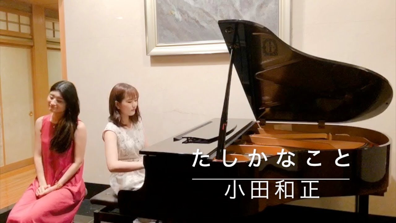 UNIT「Classical Duo」