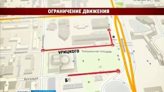 Видео В Красноярске по улице Сурикова снимут ограничение движения от ВЕСТИ. КРАСНОЯРСК, улица Сурикова, Красноярск, Россия